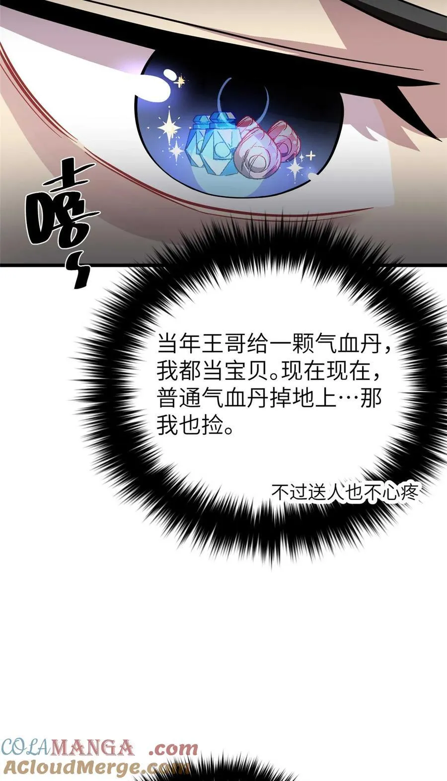 252 交流团60