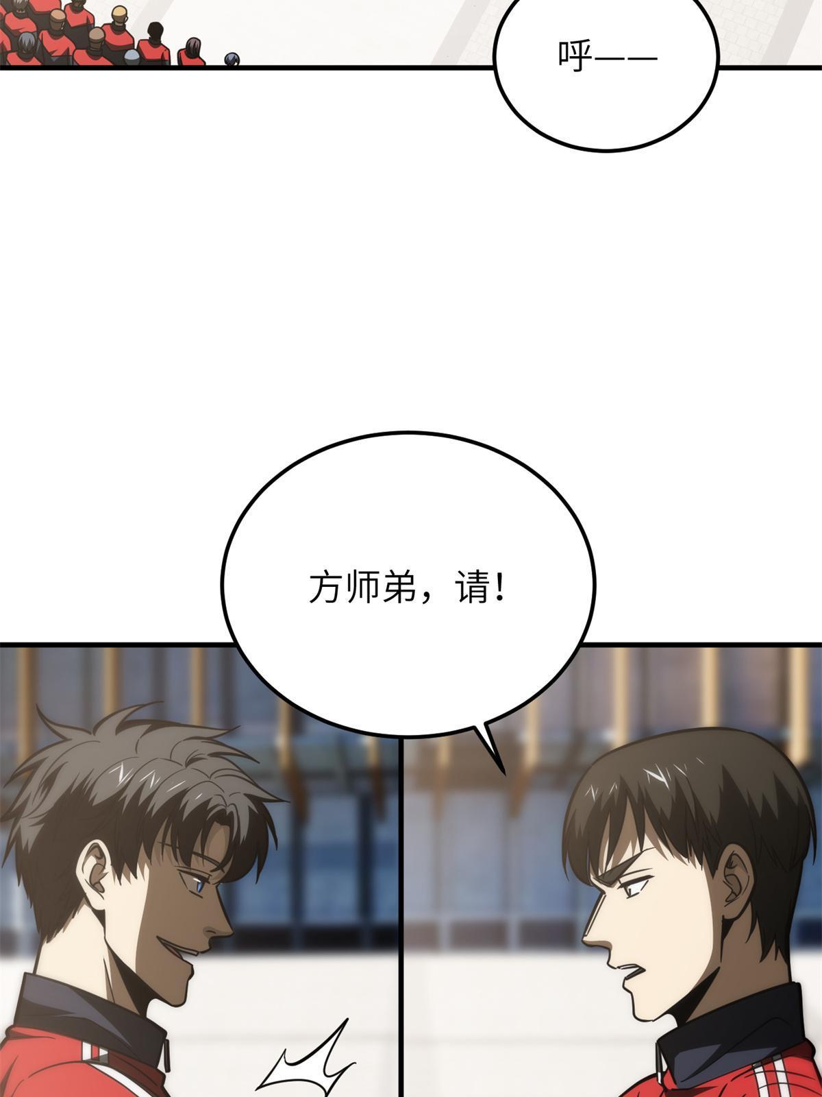 174 差距16