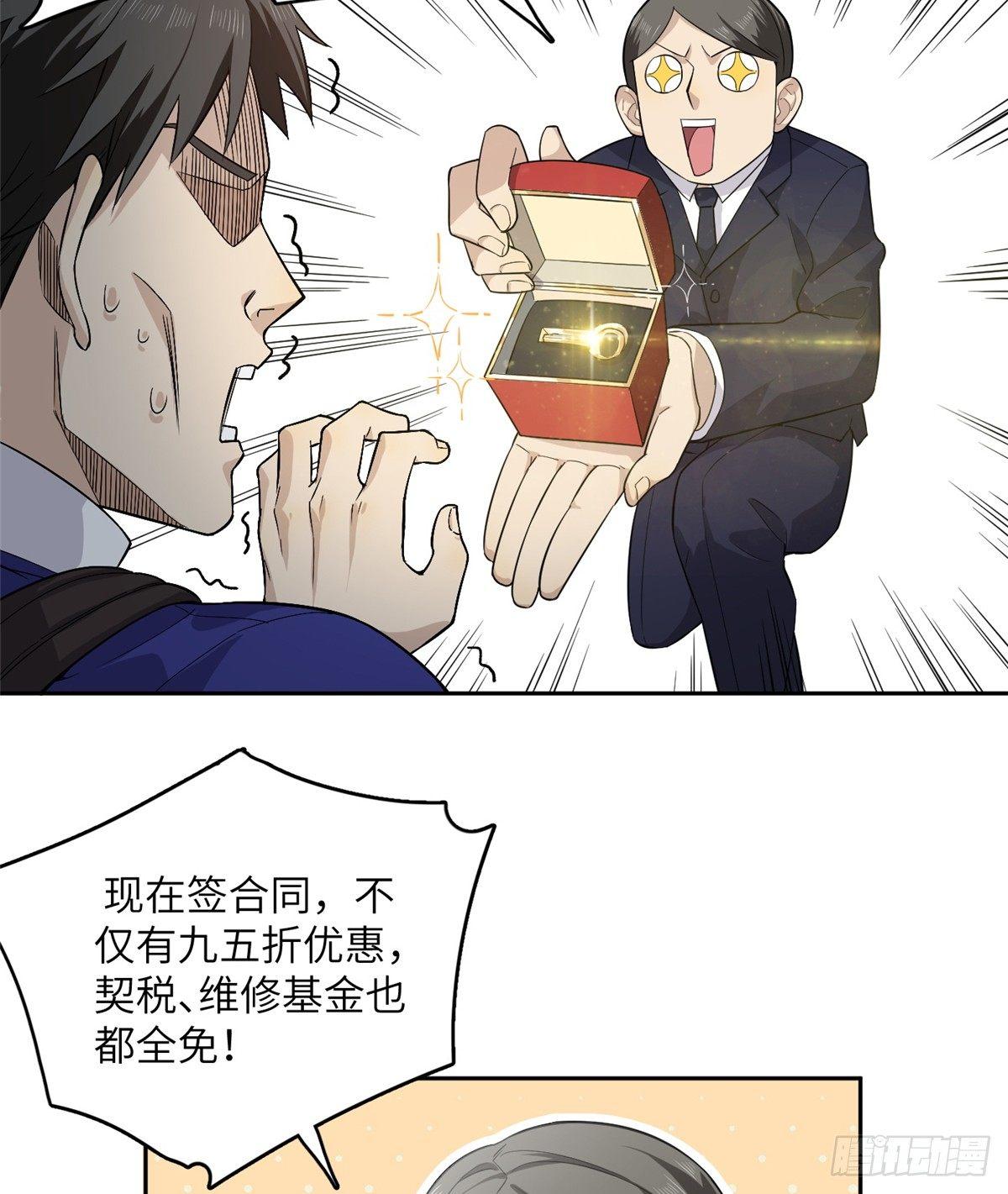 012 付全款有优惠吗？7