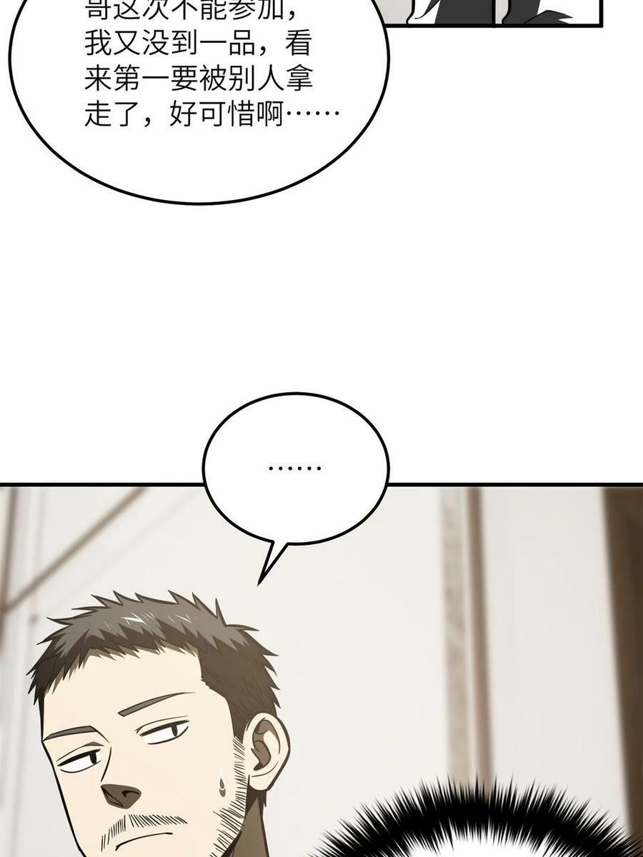 199 王的自信44
