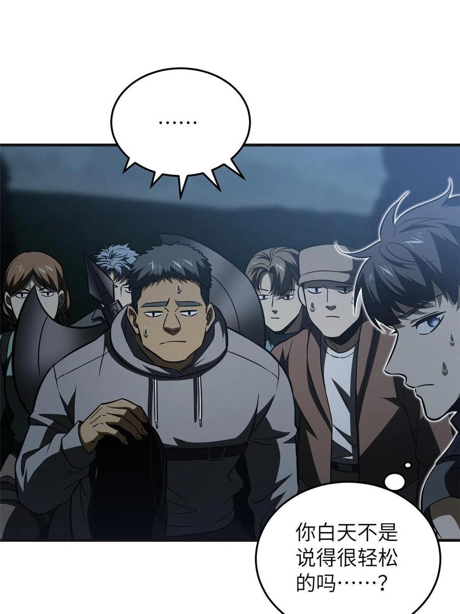 143 新任务58