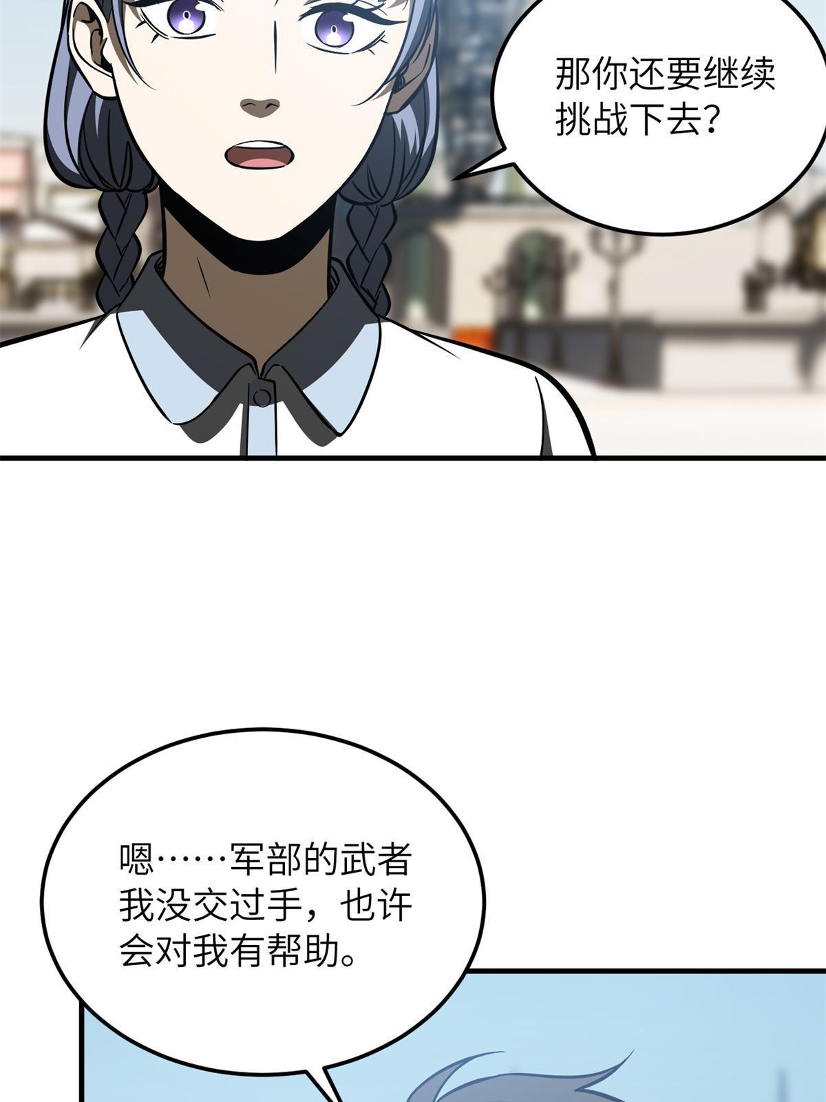 165 伤自尊了47