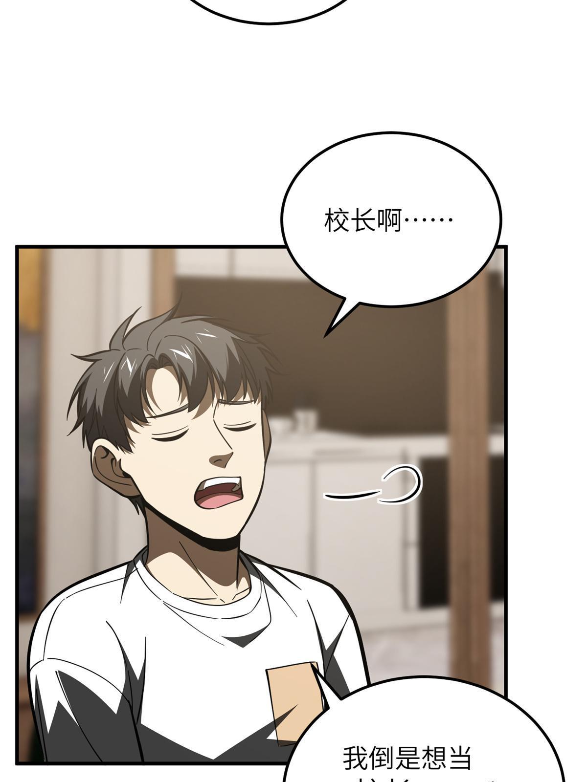171 四品中段31