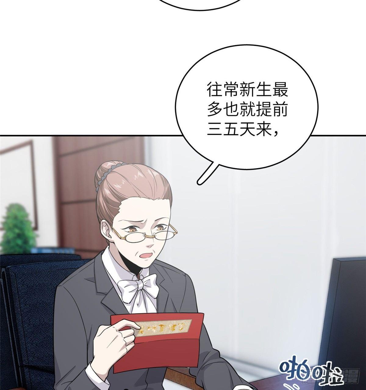 026 魔都武大报道16