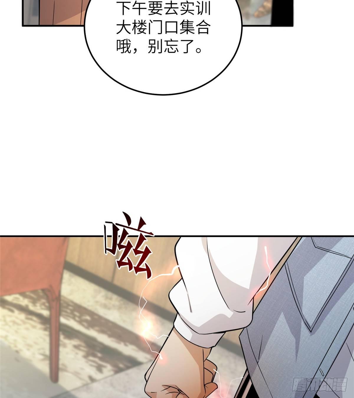 029 新生分学院17