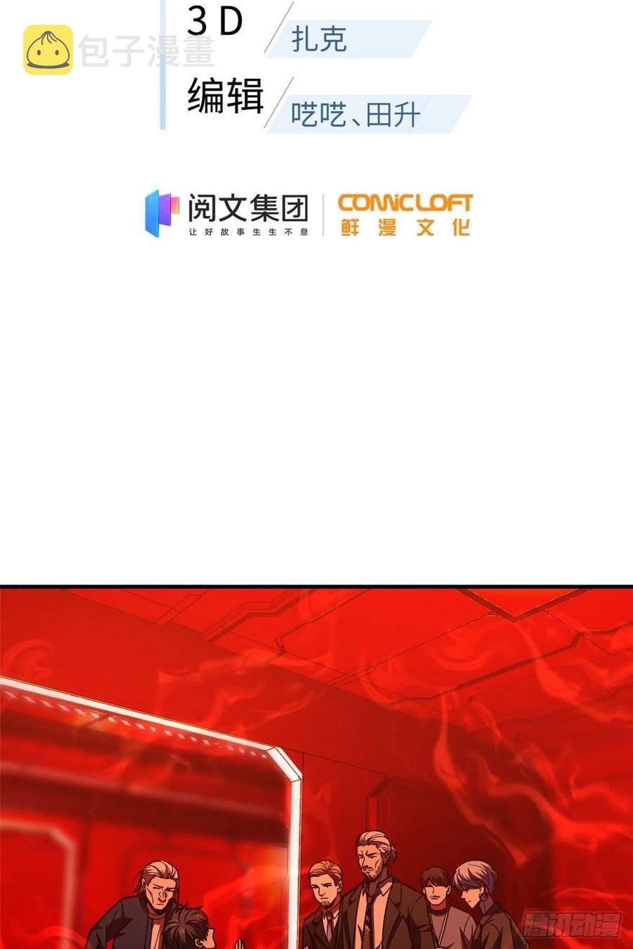 116 方平的意志1