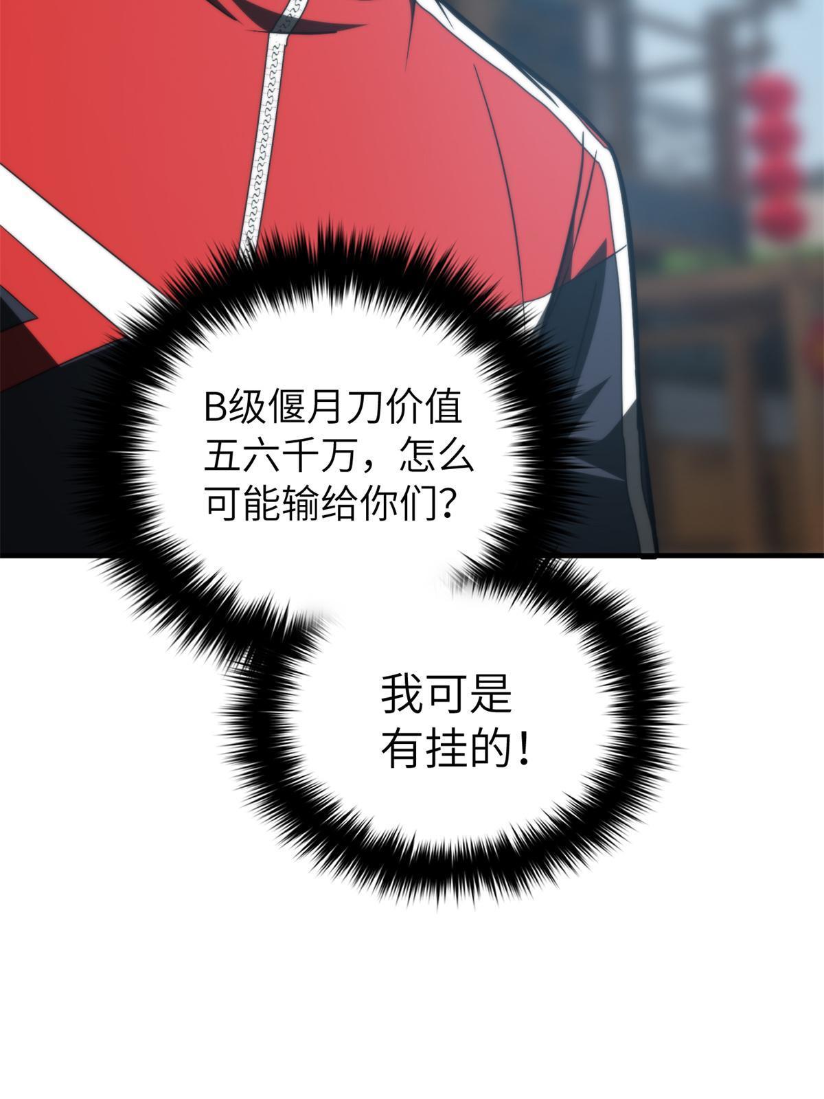 157 手下留情66
