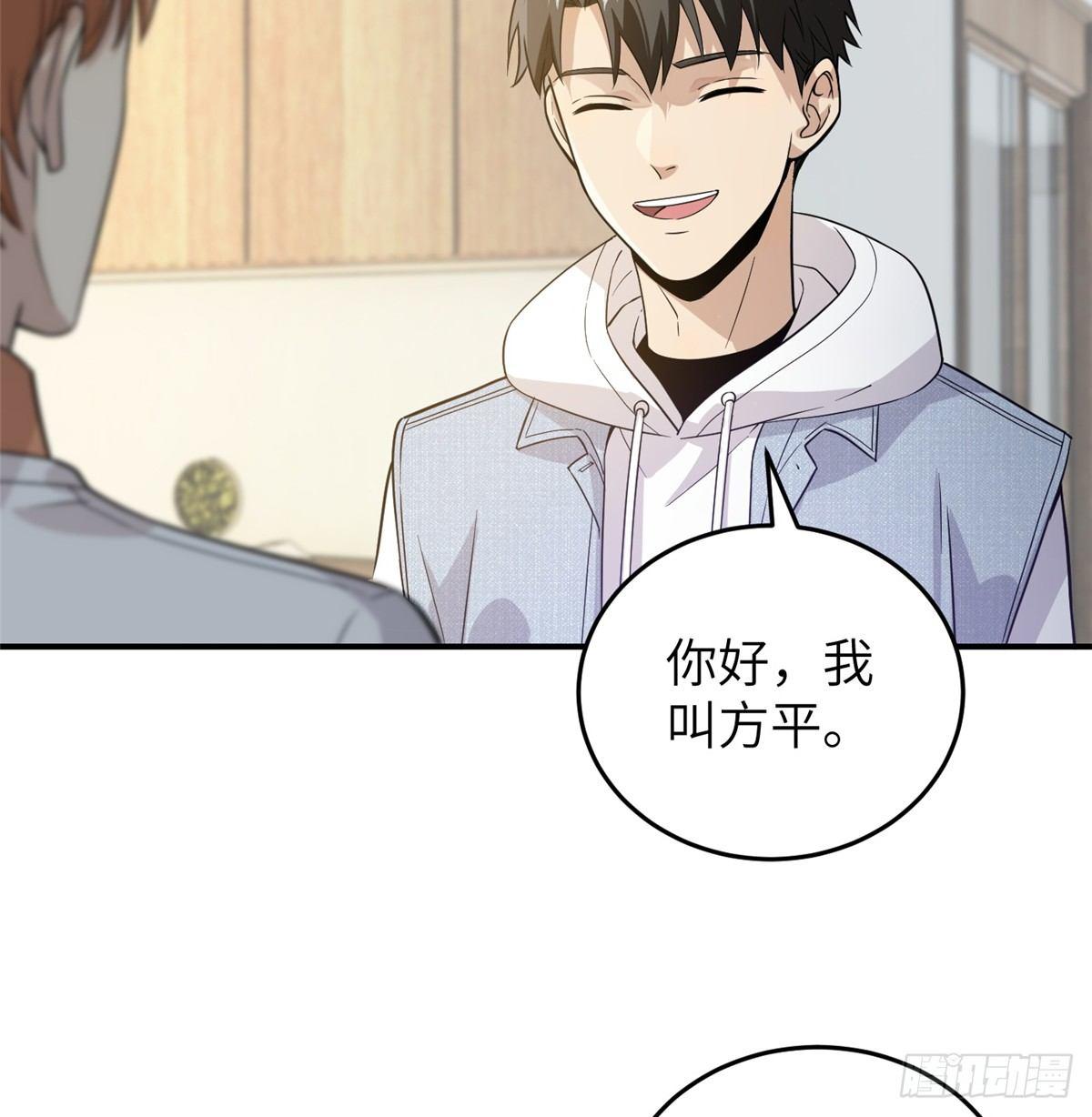 029 新生分学院1