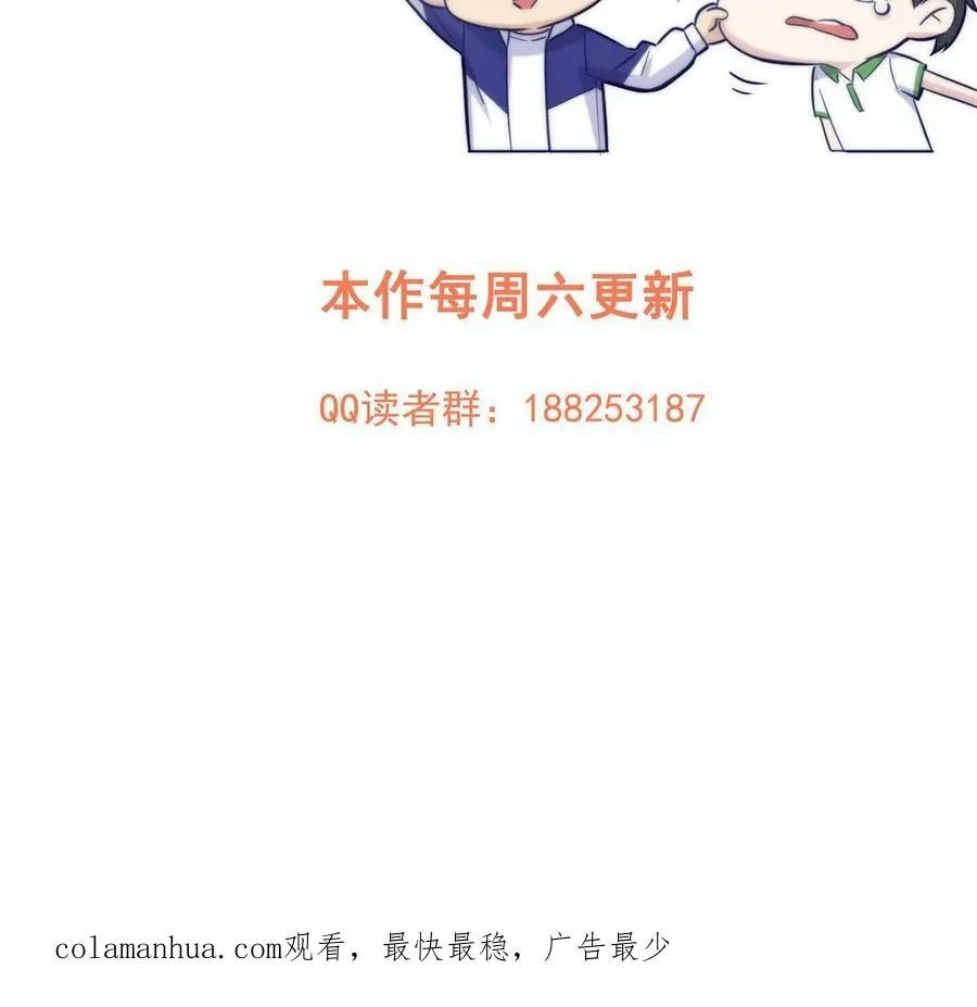 196 平衡了71
