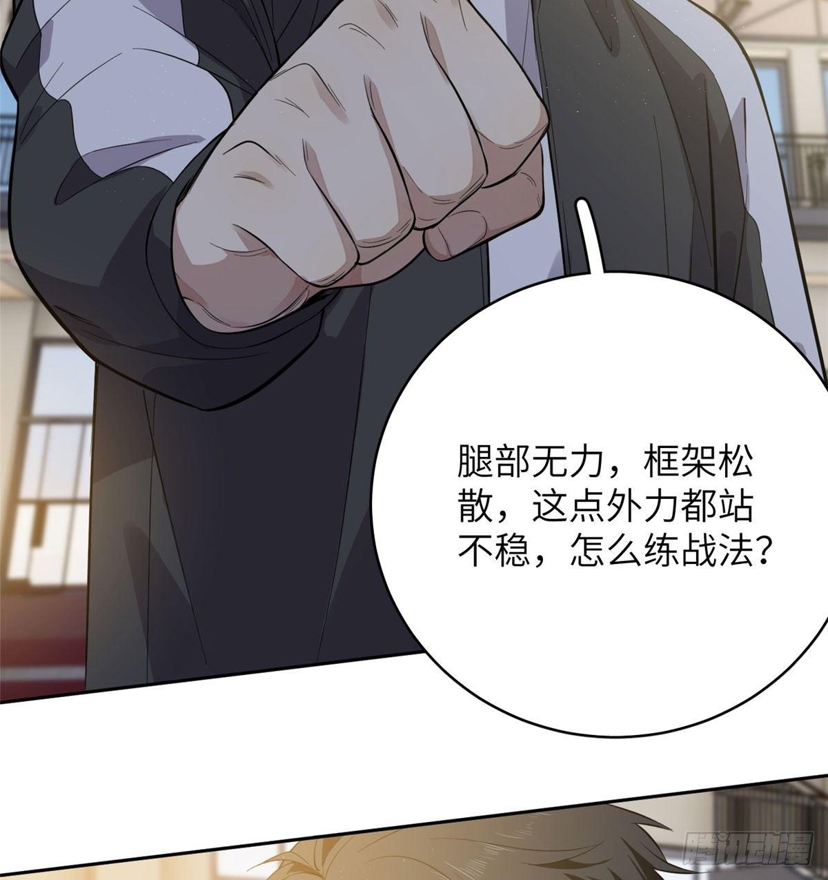 023 和老王切磋29