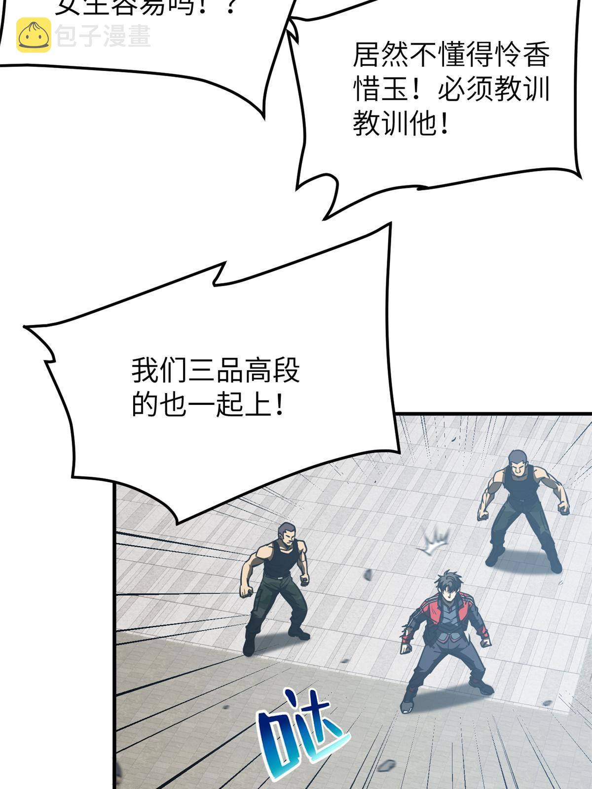 157 手下留情15