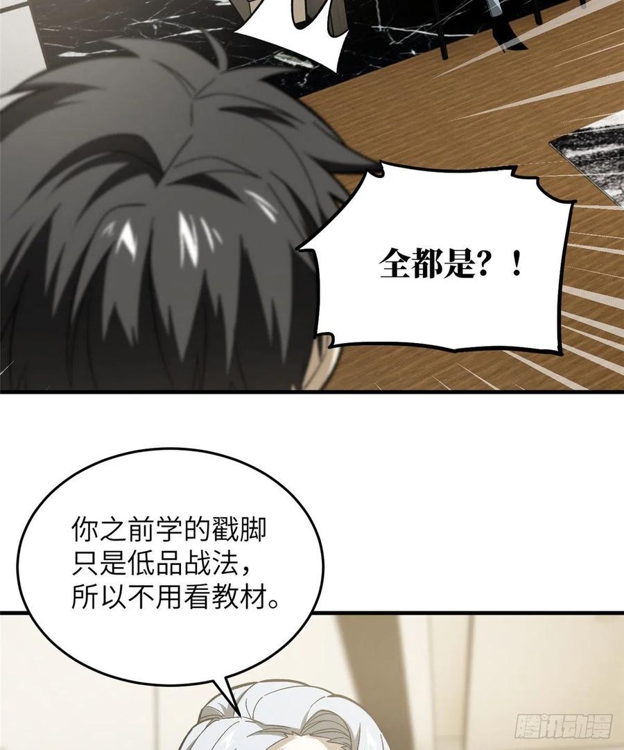 073 中品战法46