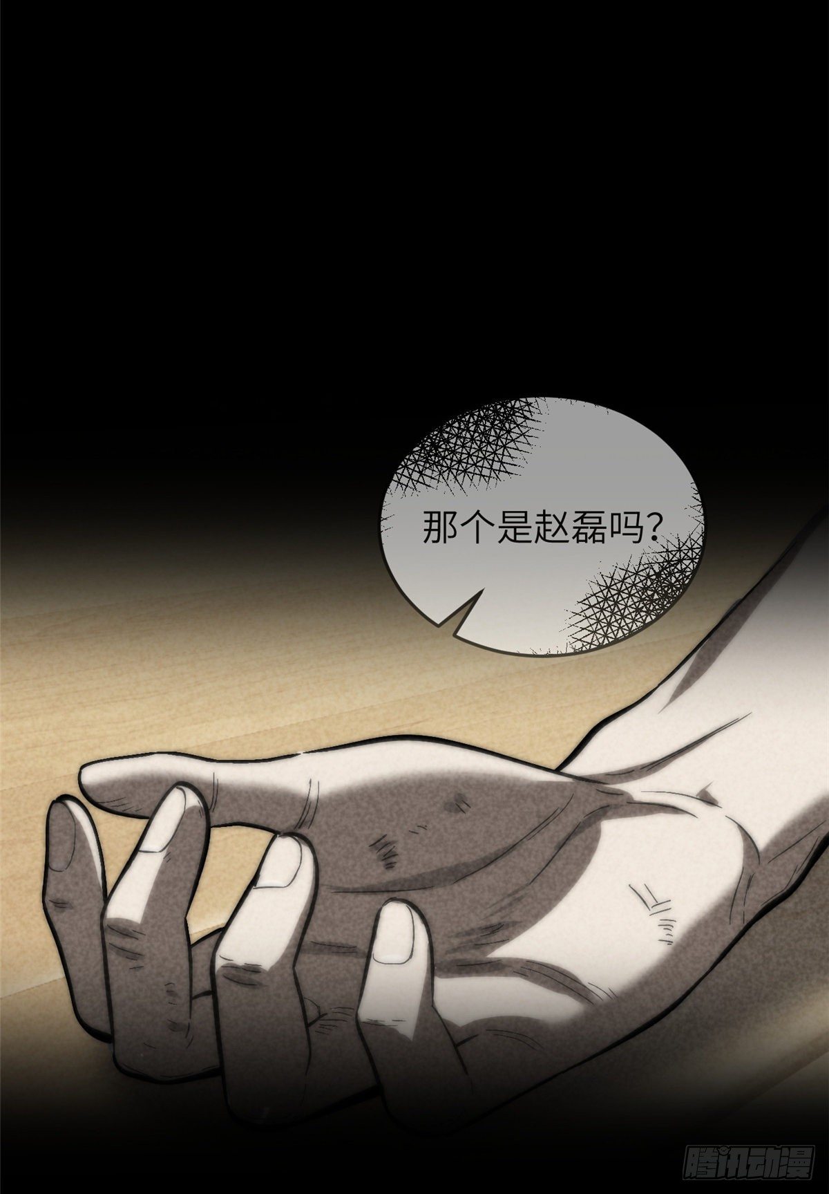 053 特训班57