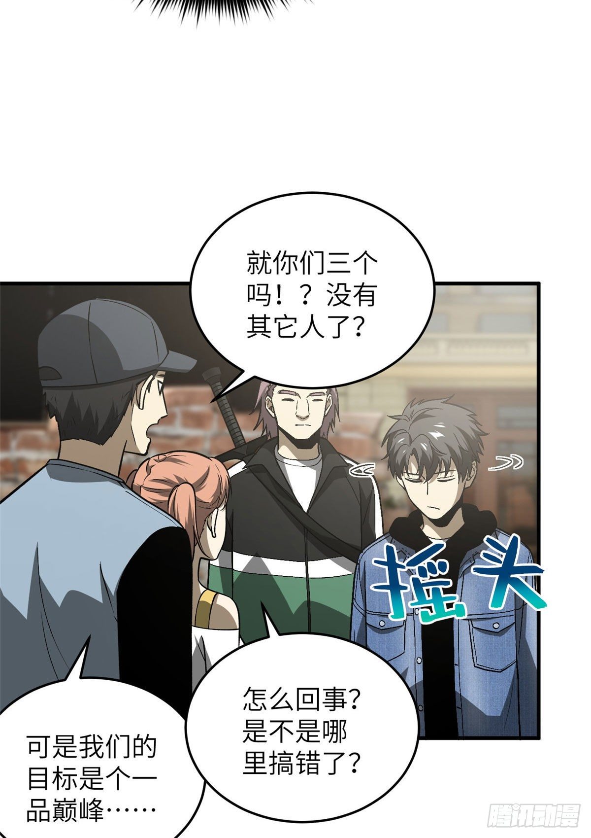 070 希望你们放弃5