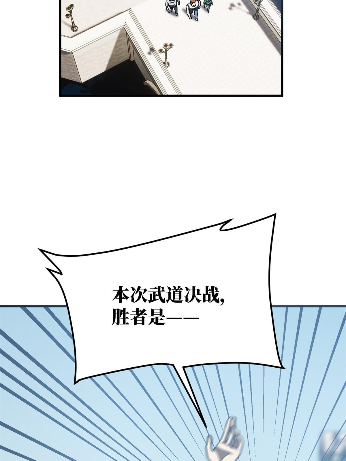 165 伤自尊了35