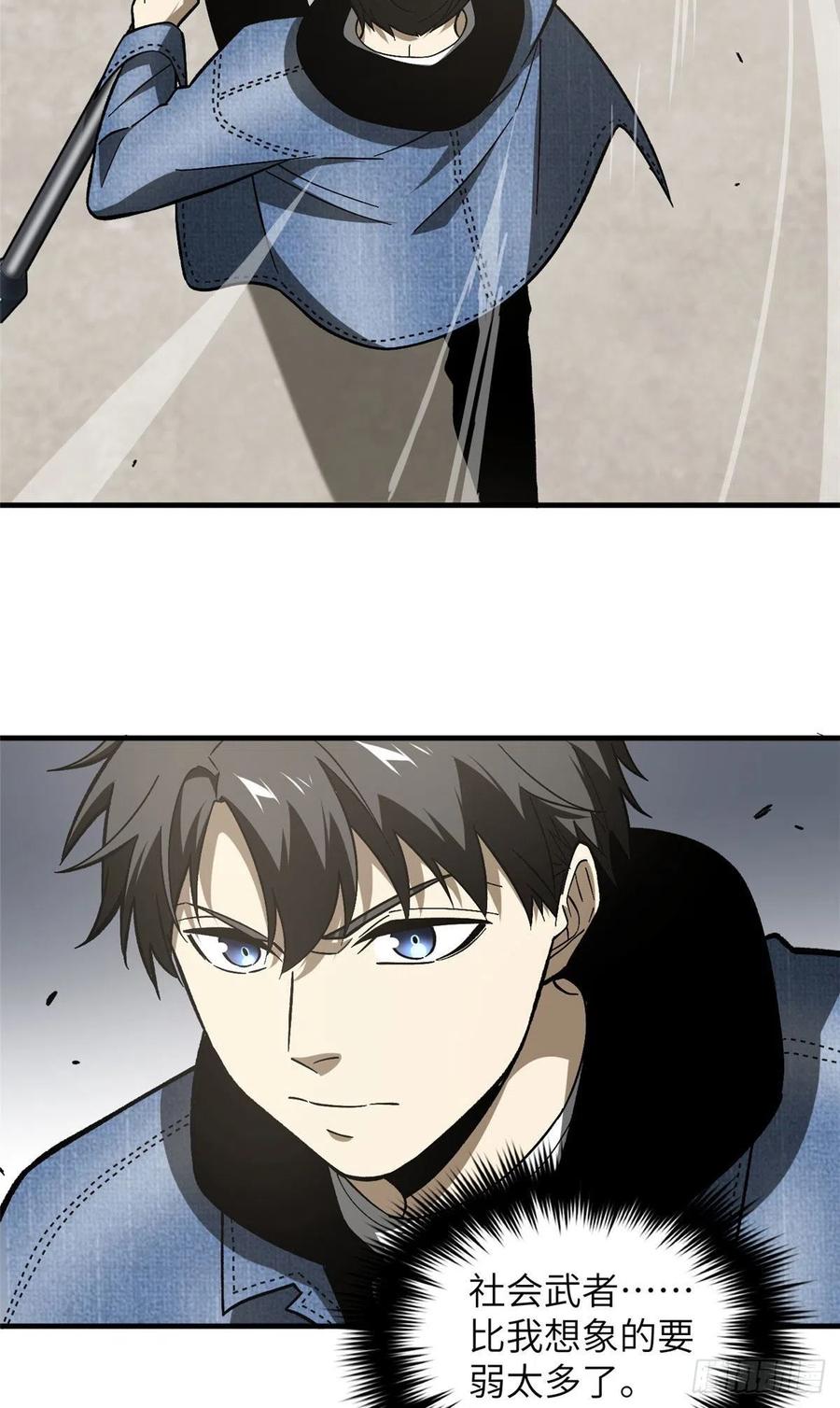 074 试刀37