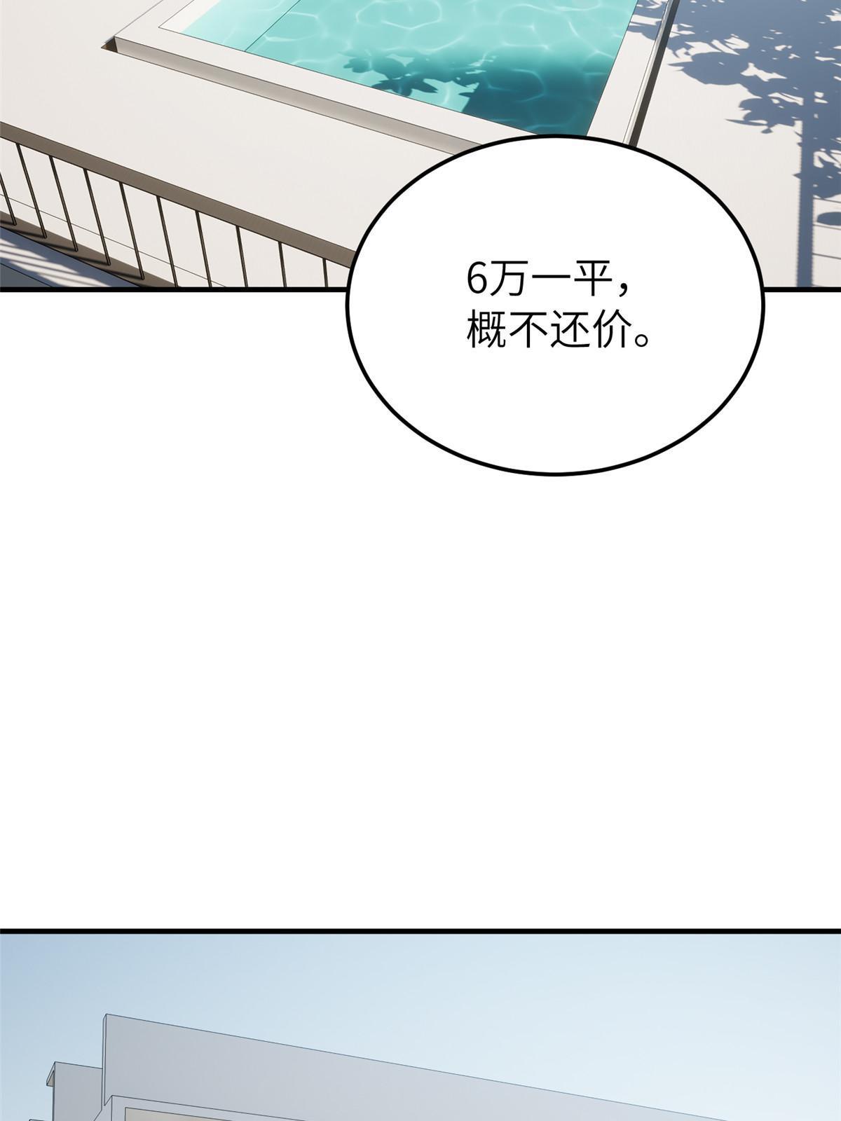 186 最后一次23