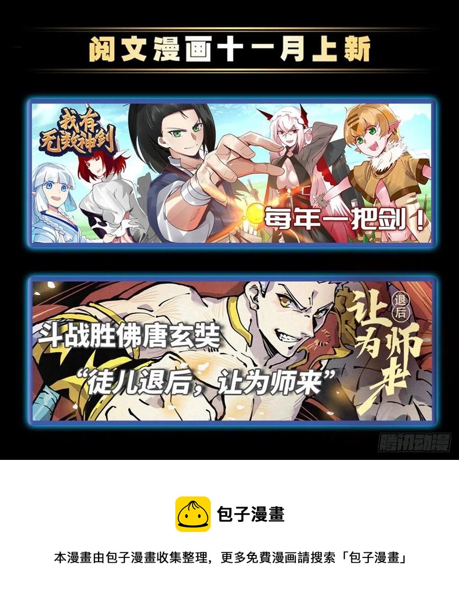 121 导师的叮嘱58