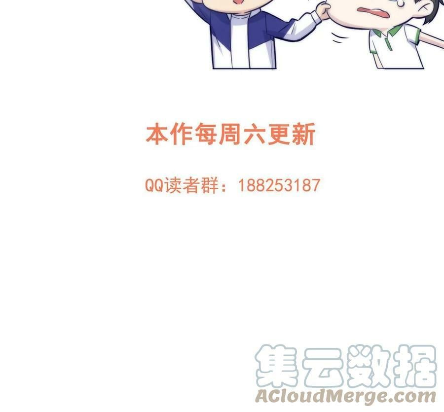 197 重要情报66