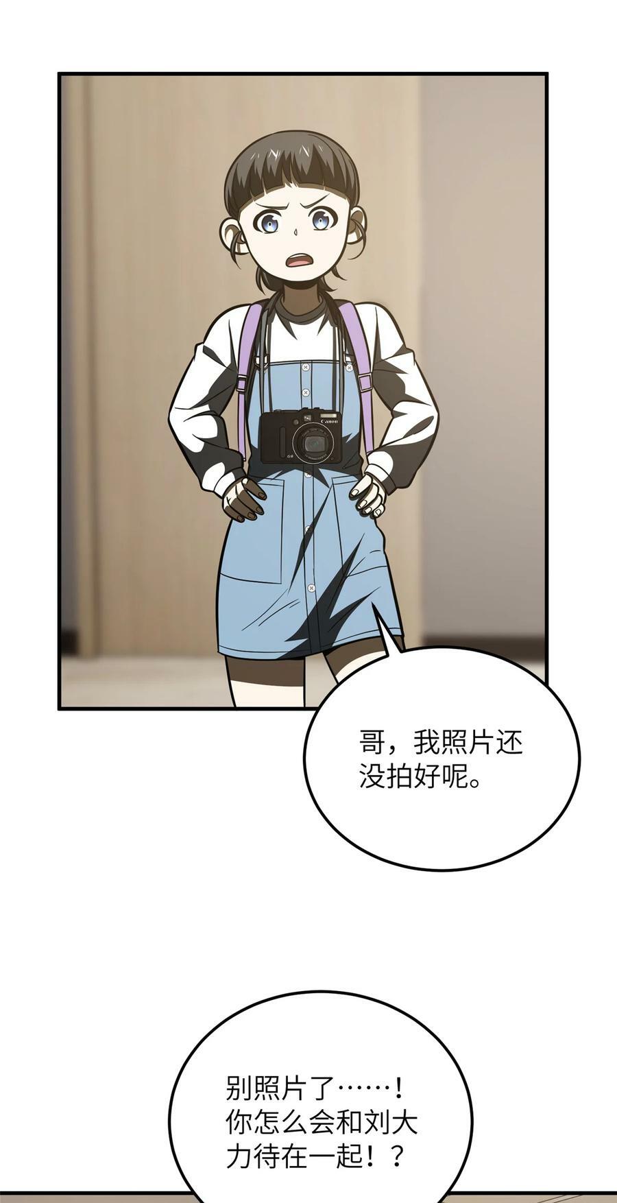 209 试探35