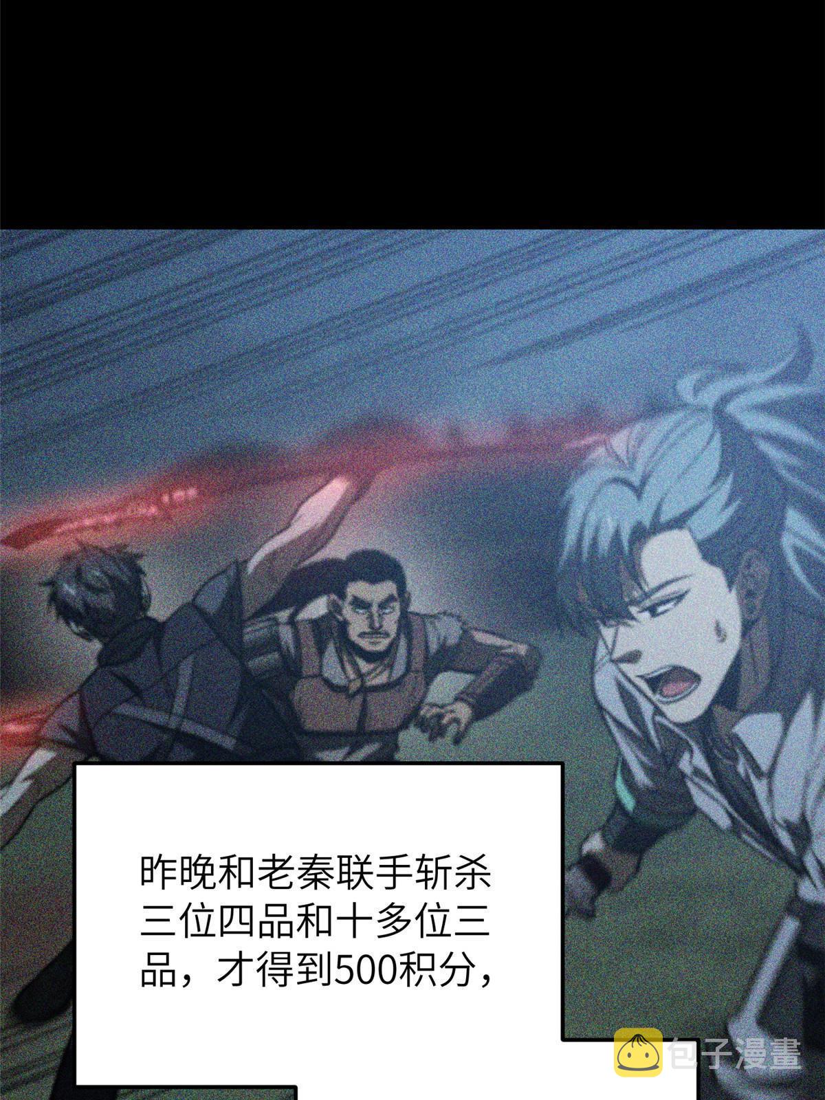 148 备战3