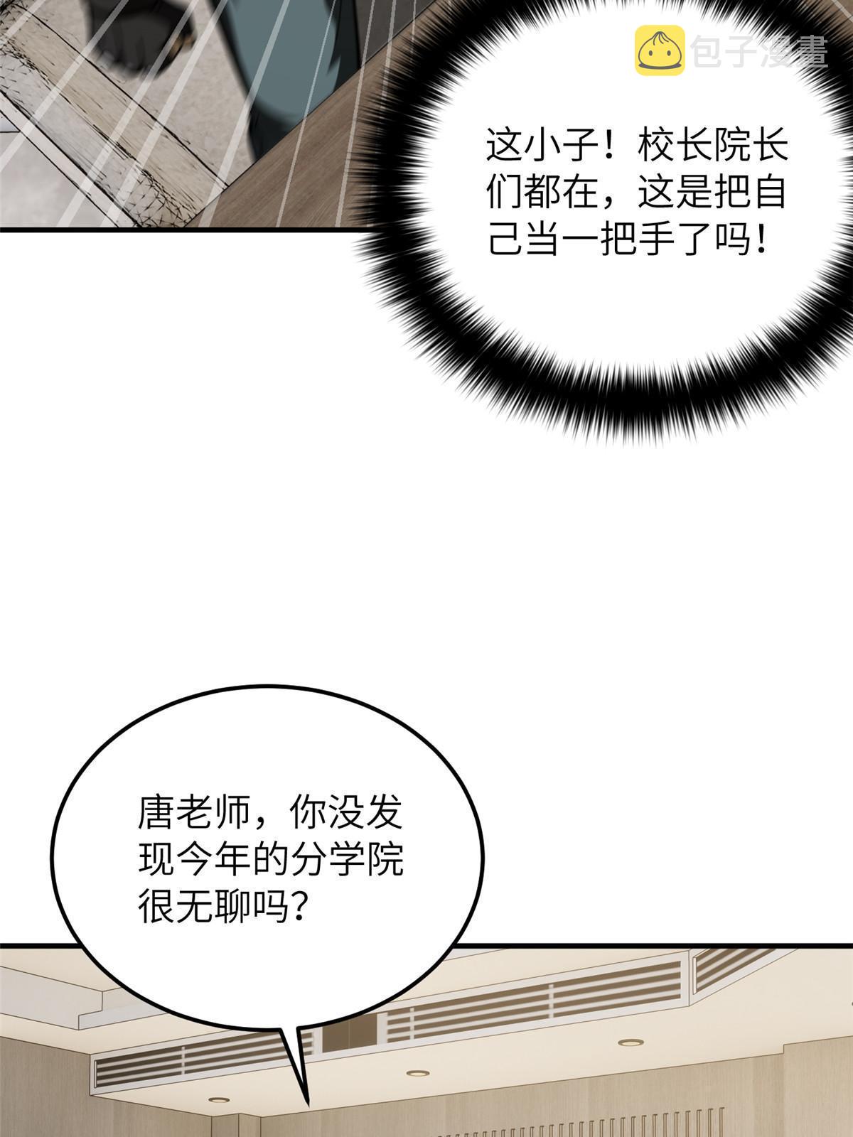 179 大户7