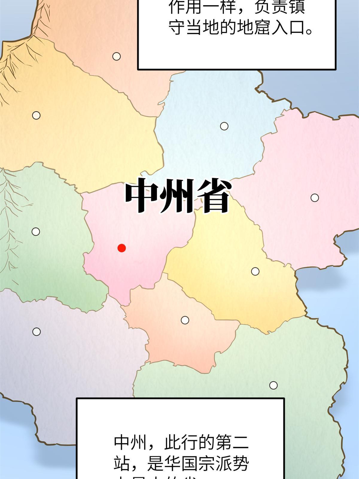 157 手下留情43