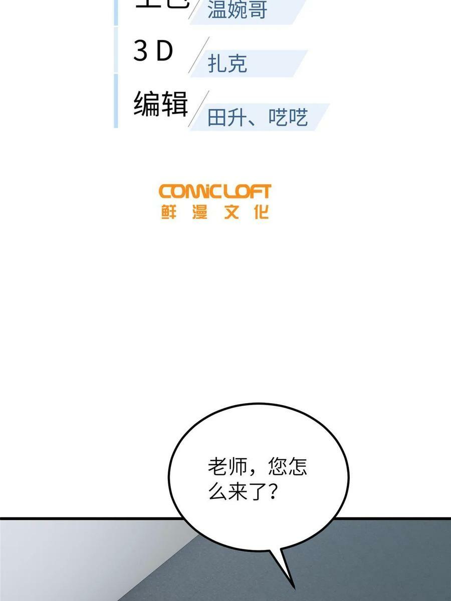 200 诱饵1