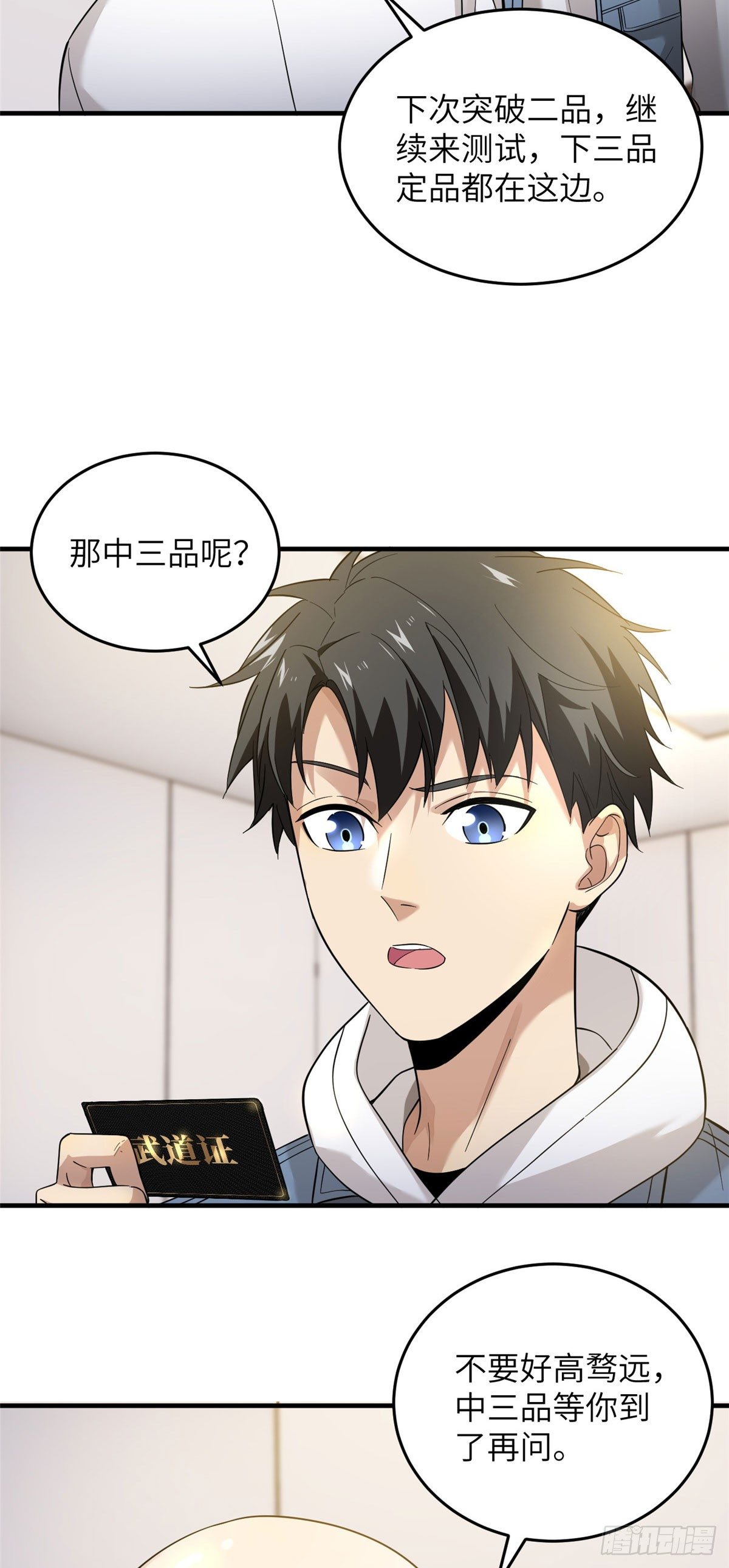 042 情报13