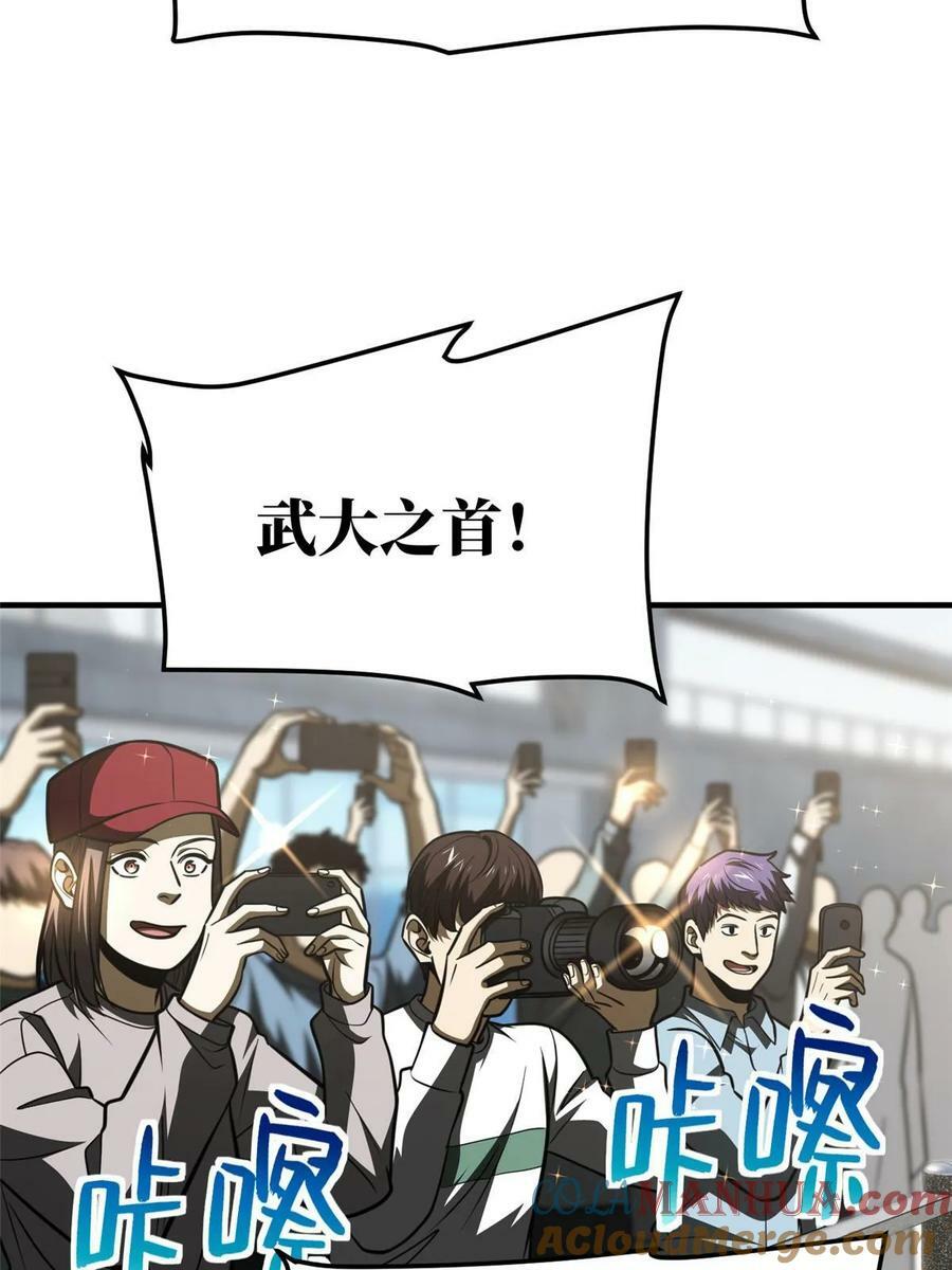 202 方平的想法3