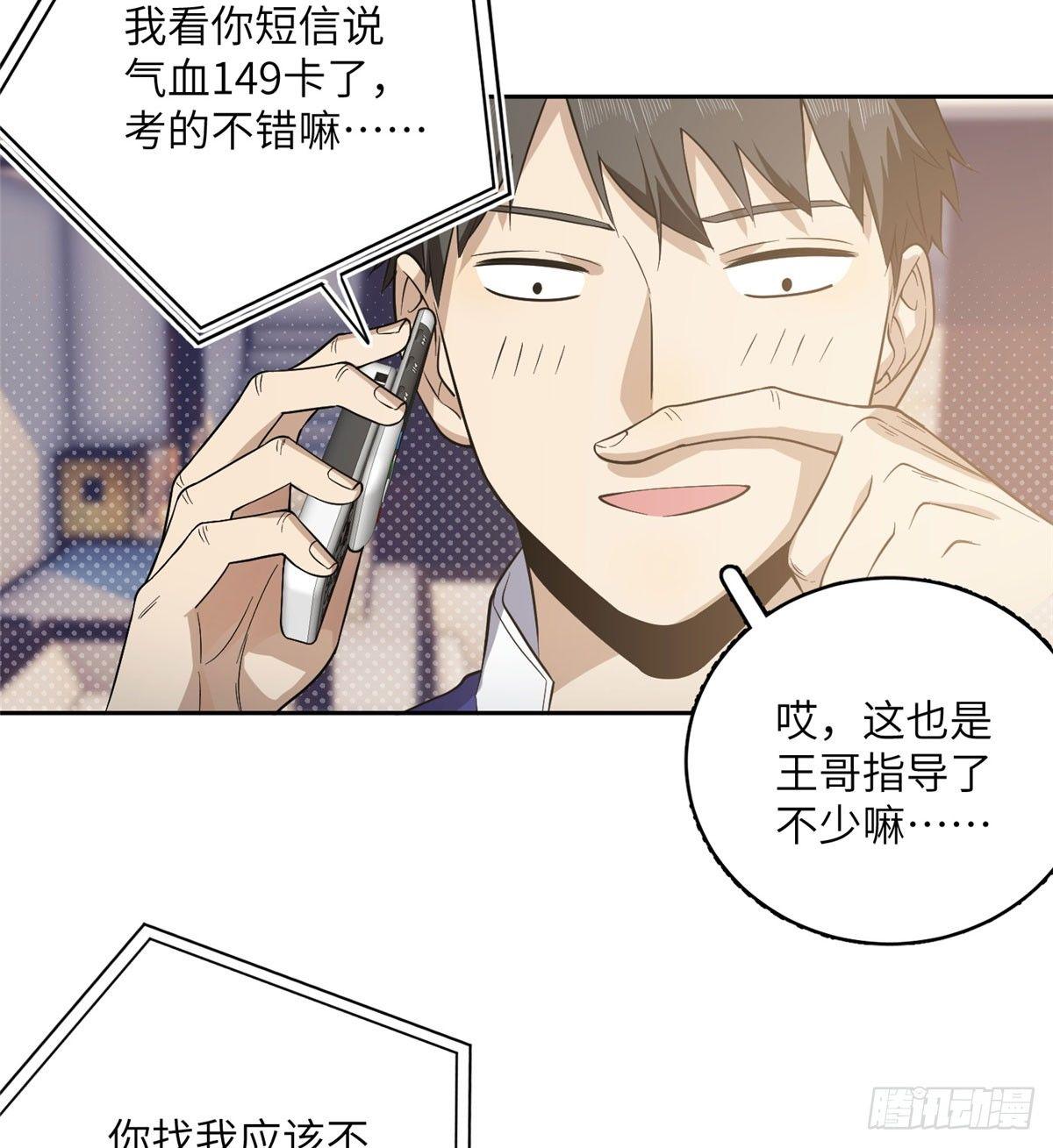 021 奖励了套房子？28