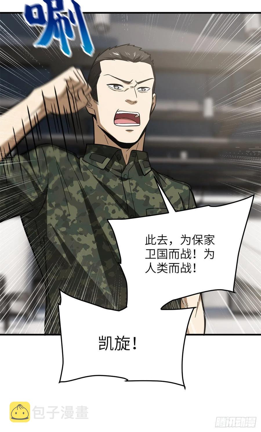123 地窟之门20
