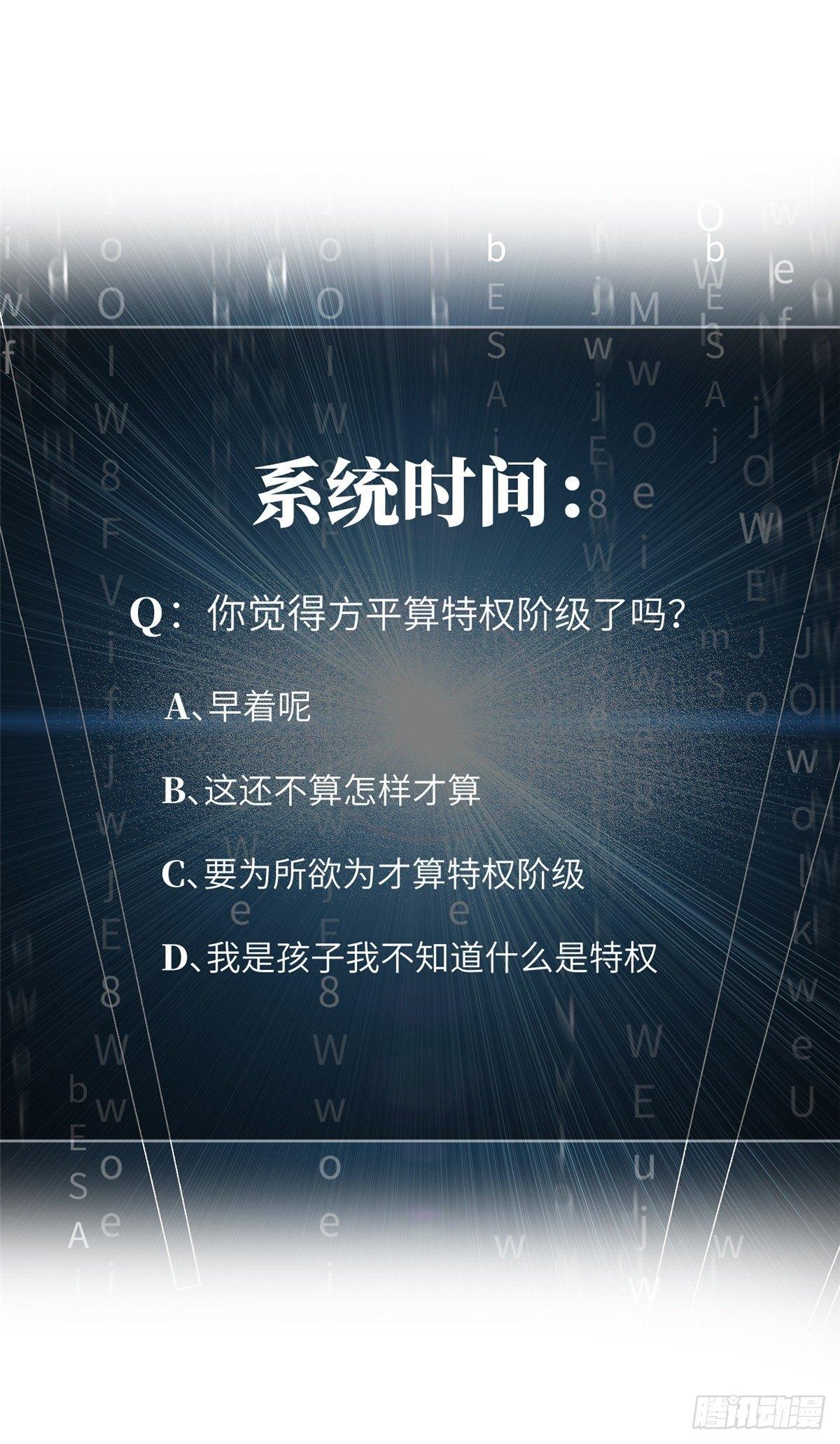 026 魔都武大报道59