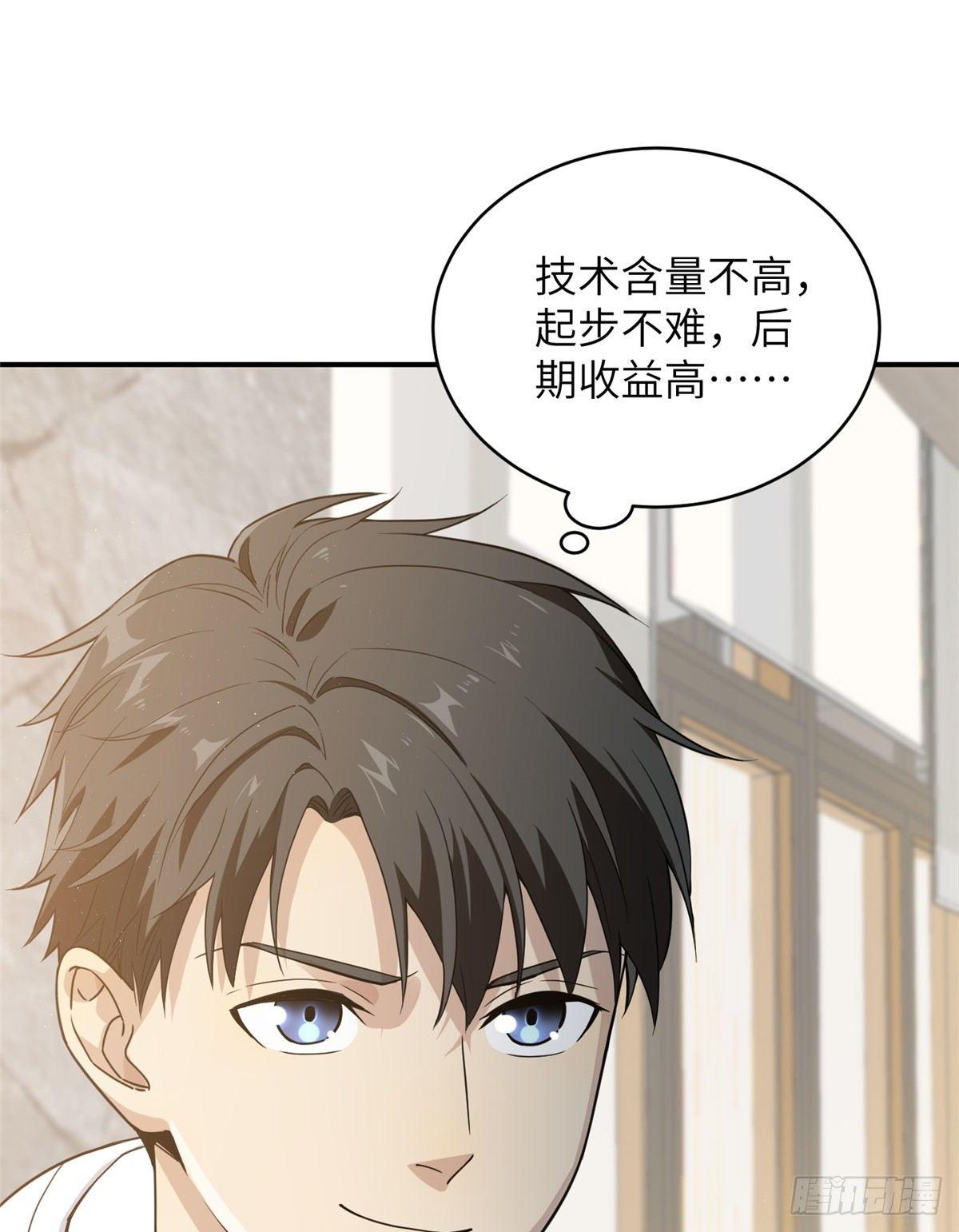 027 商业规划20