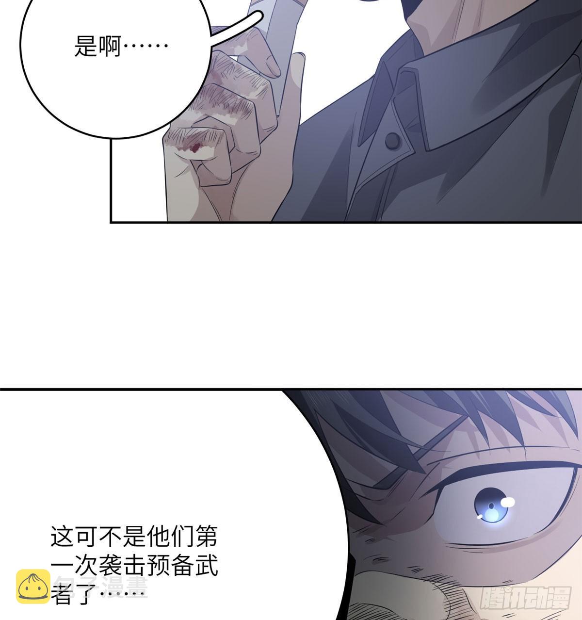 019 不是单纯的暴动23
