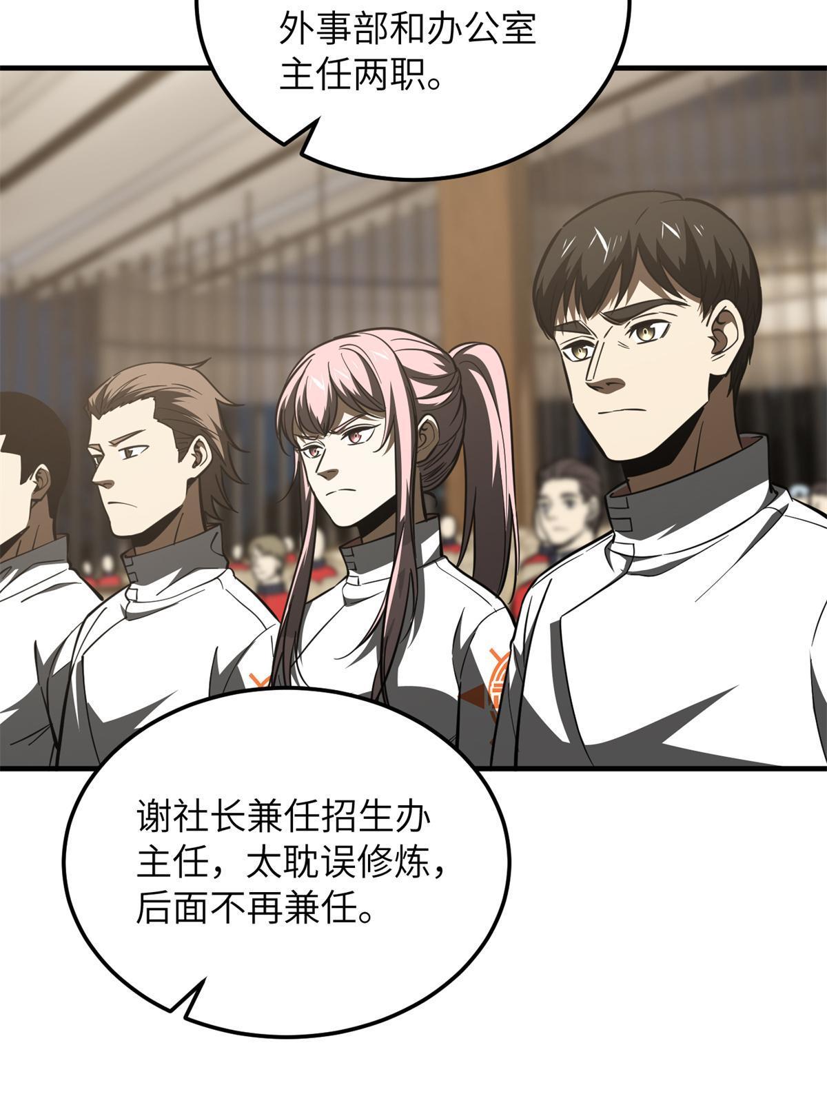 175 新时代36