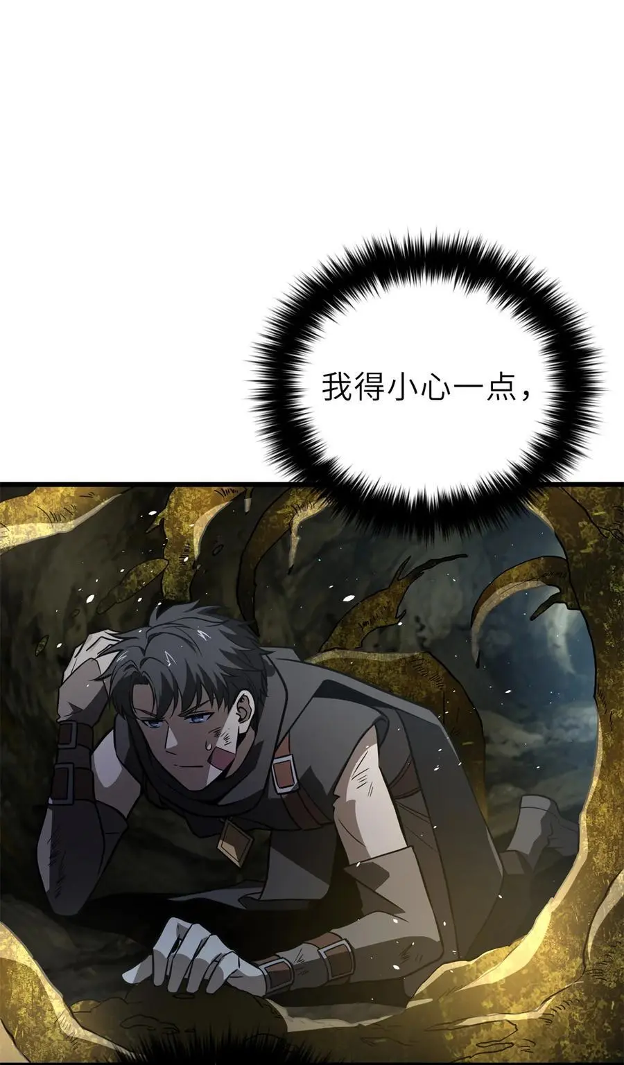 237 巨柳城38