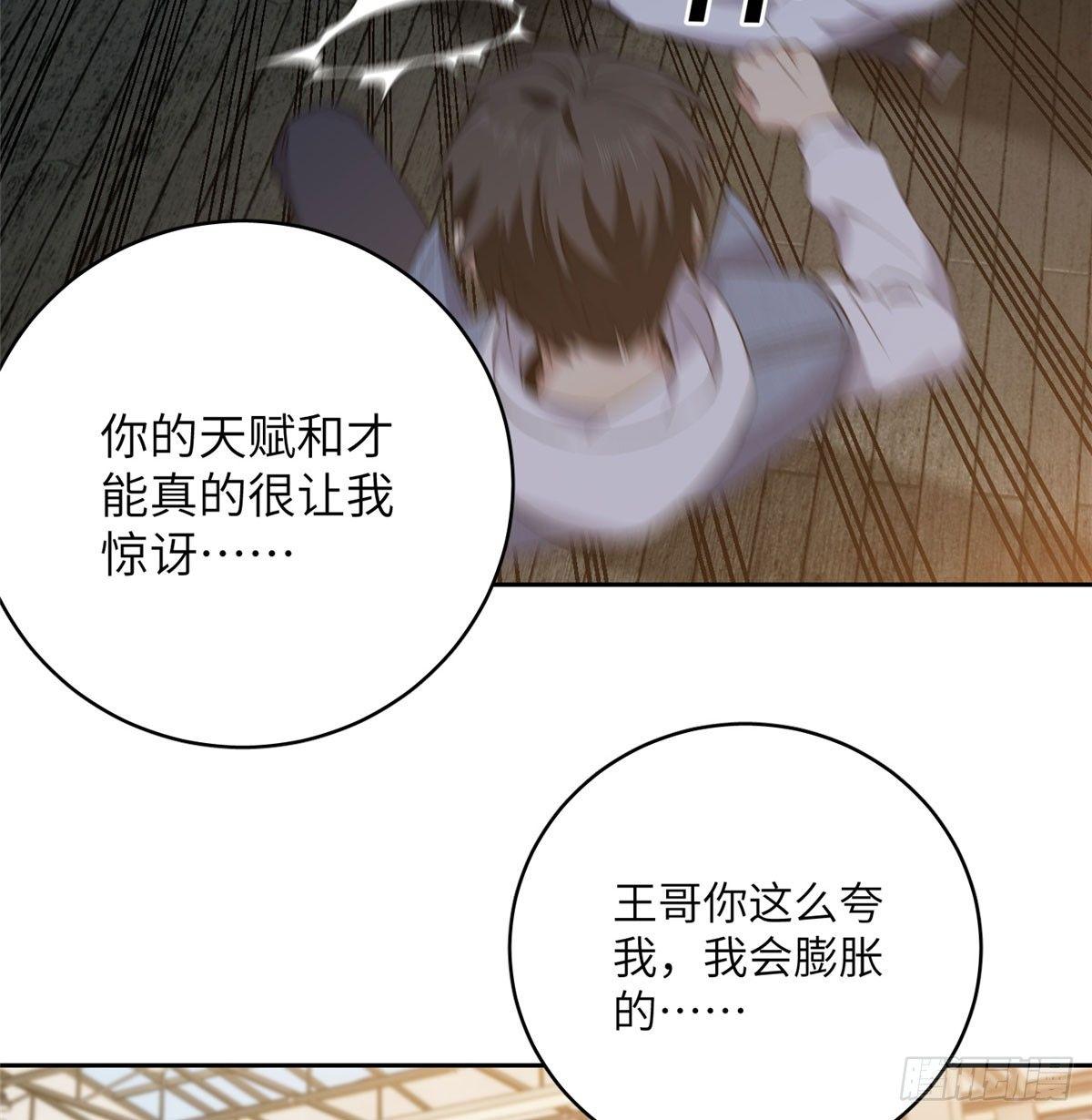 023 和老王切磋44