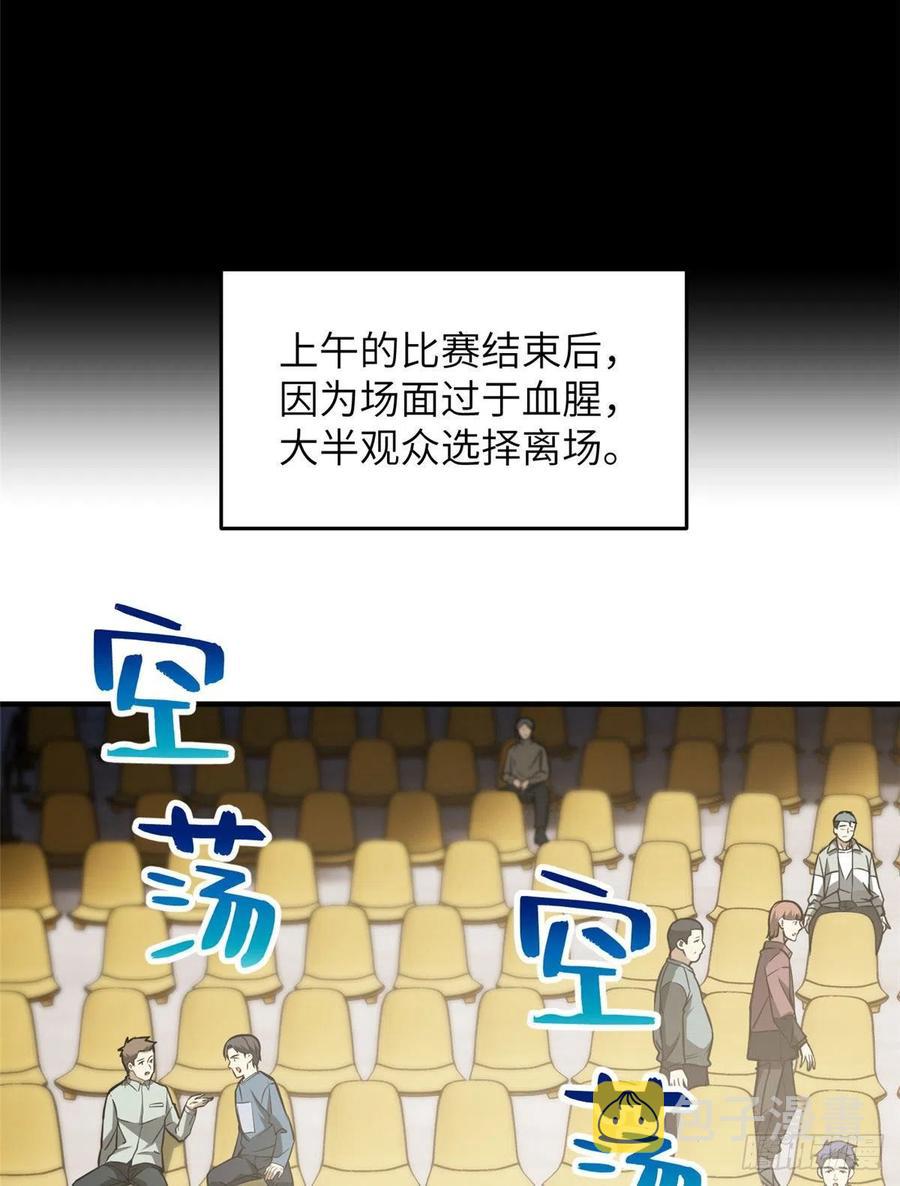 078 方平首战8