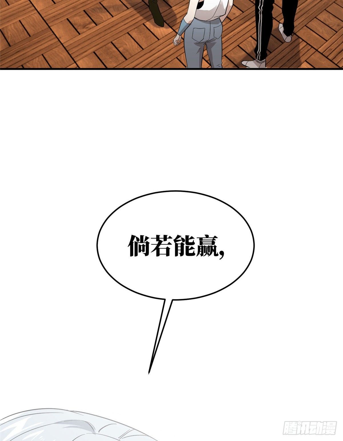 039 戳脚39