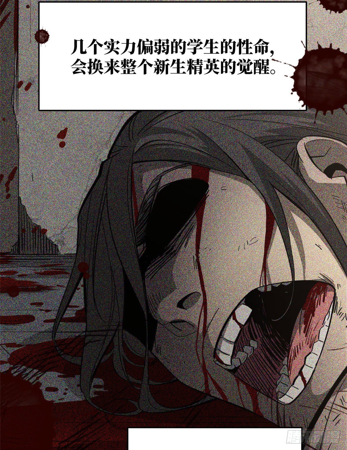 062 等价交换51