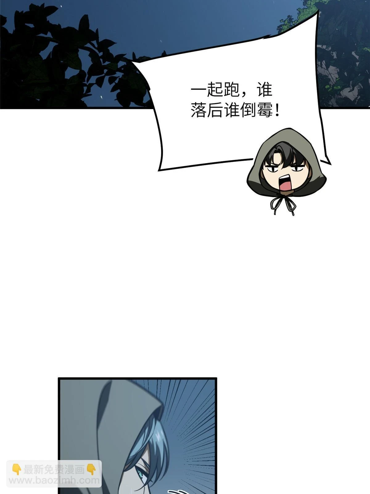 192 绕路16