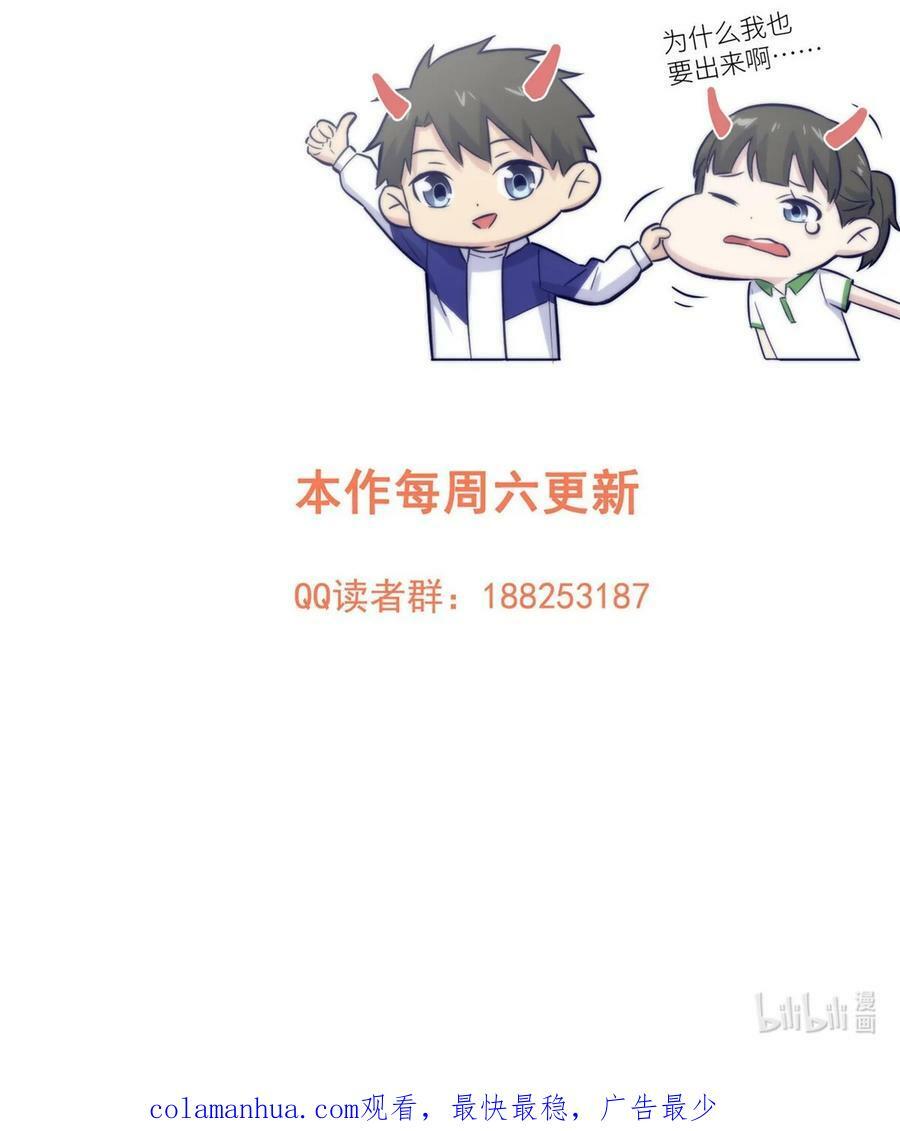 204 大佬救命49