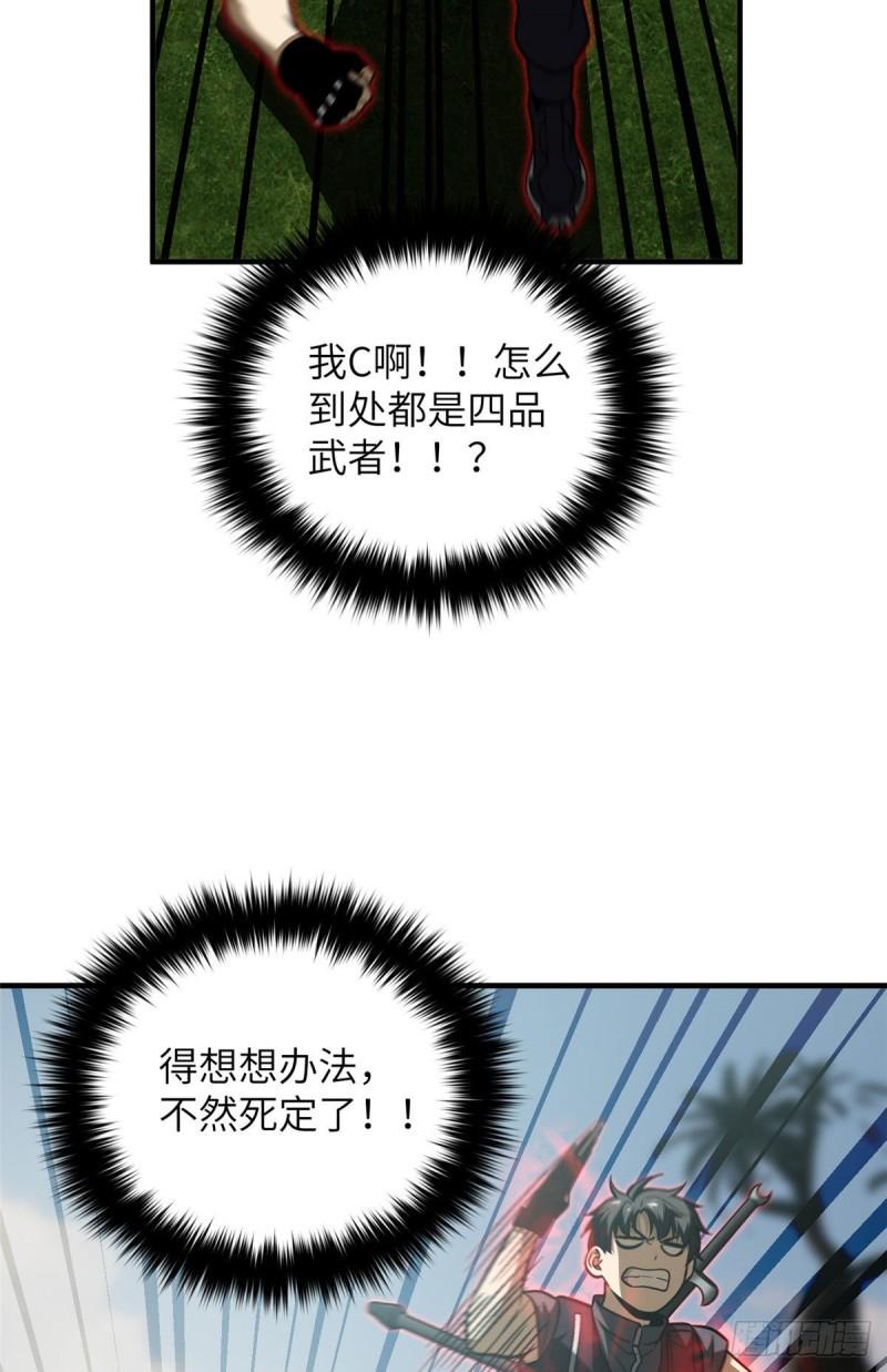 129 不怪我23