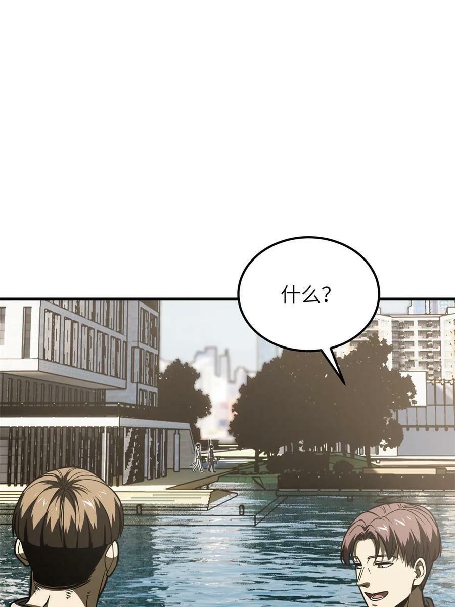 198 魔王回归4