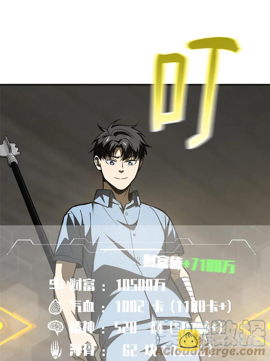 142 不足39