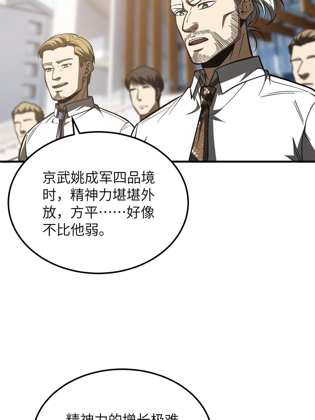174 差距2