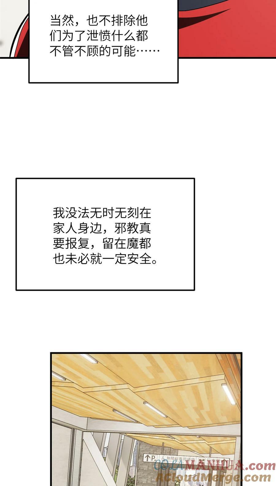 211 新功能38