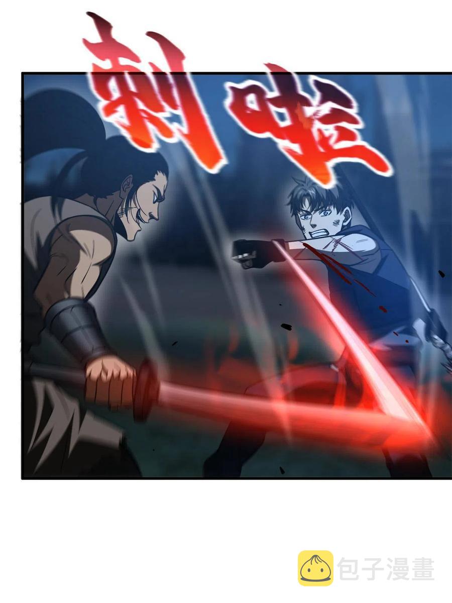 146 谁能不死34