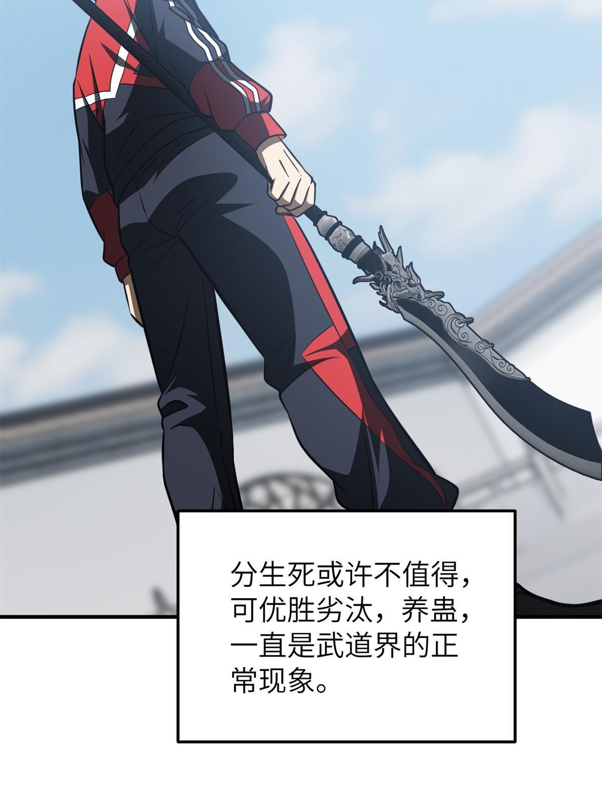 158 新技能16